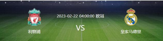 北京时间12月14日04:00，欧冠小组赛第六轮马竞迎战拉齐奥的比赛，上半场格列兹曼推射闪击得手，埃尔莫索进球被吹，半场结束，马竞1-0拉齐奥。